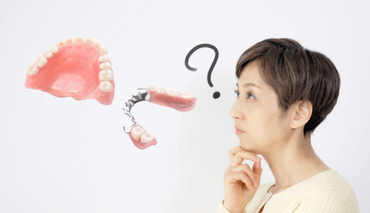 入れ歯は保険適用で作れる？作り直しの値段も自費と比較して解説