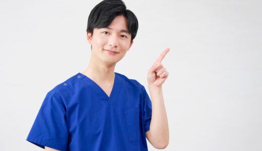 良い歯医者の選び方！正しい見分け方と注意点を徹底解説