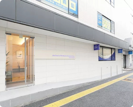 ＜一般診療棟＞永田歯科医院